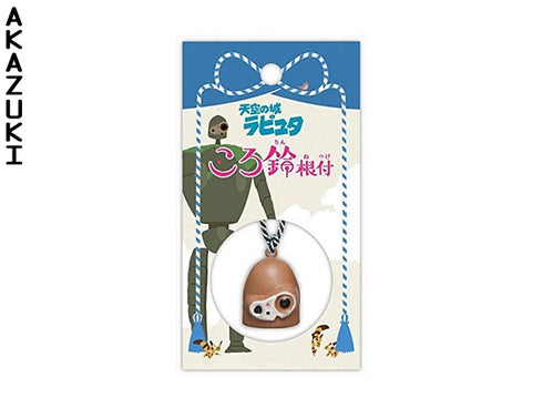 Laputa bell Keychain holder